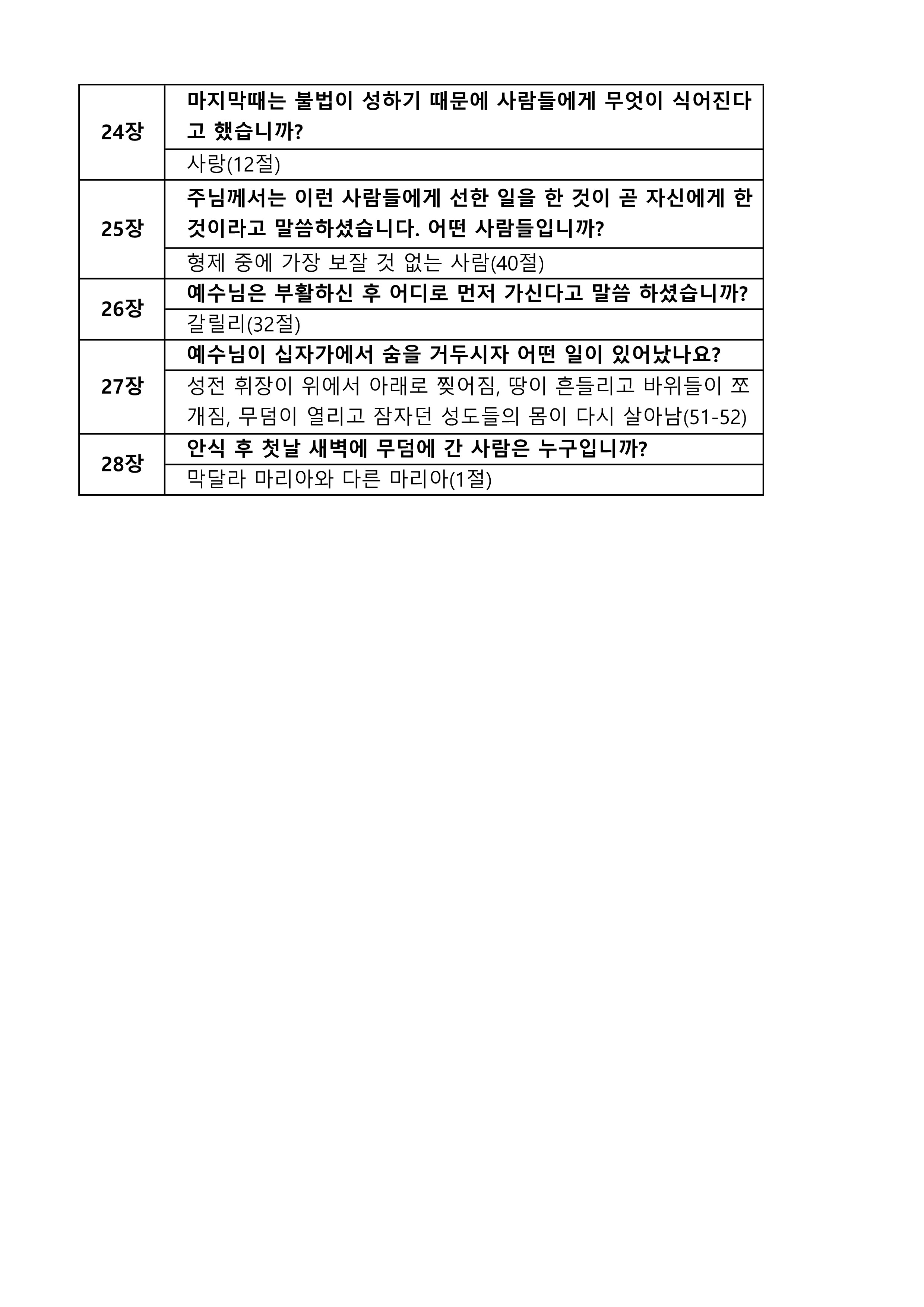 합치기_8.jpg