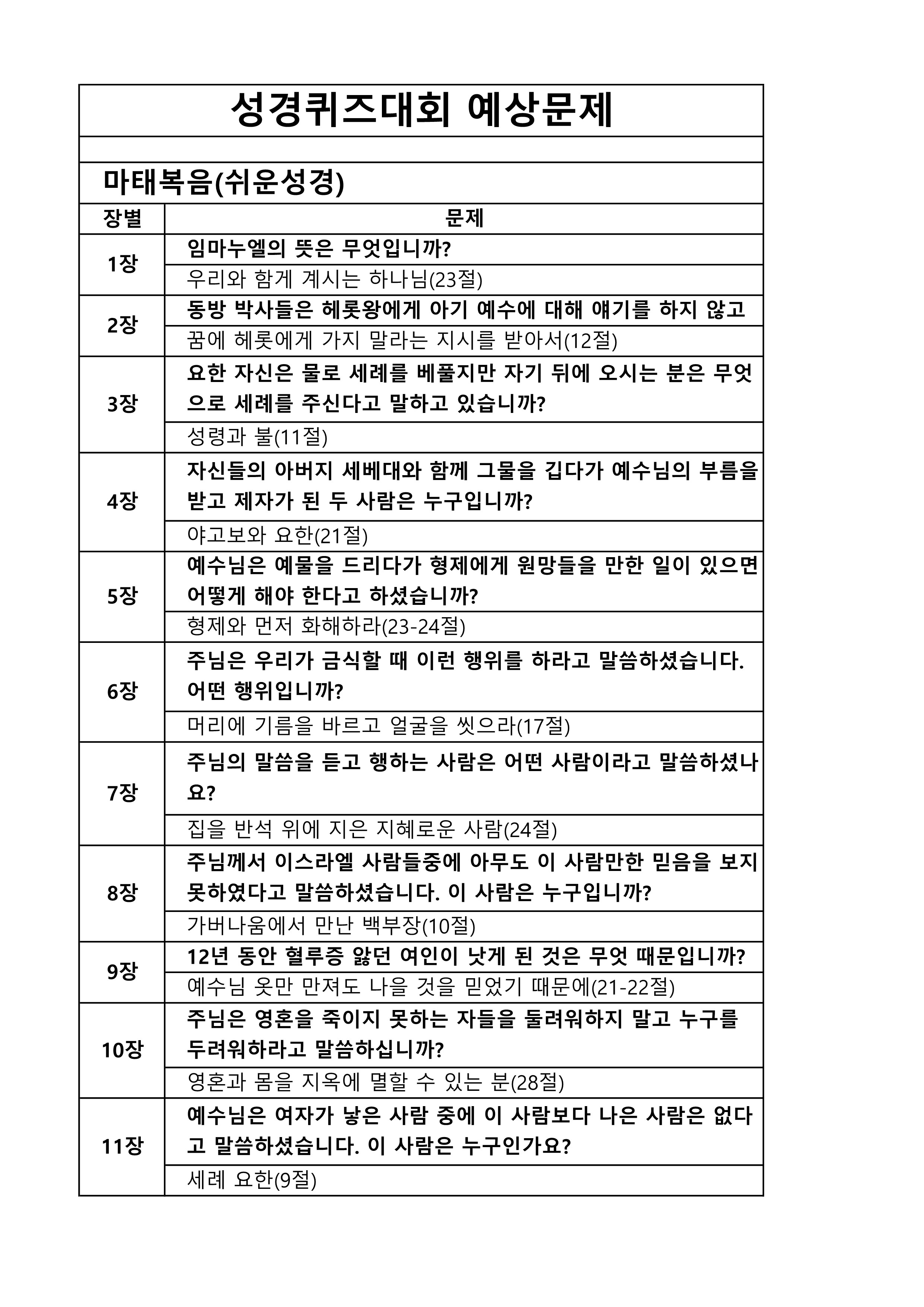 합치기_6.jpg