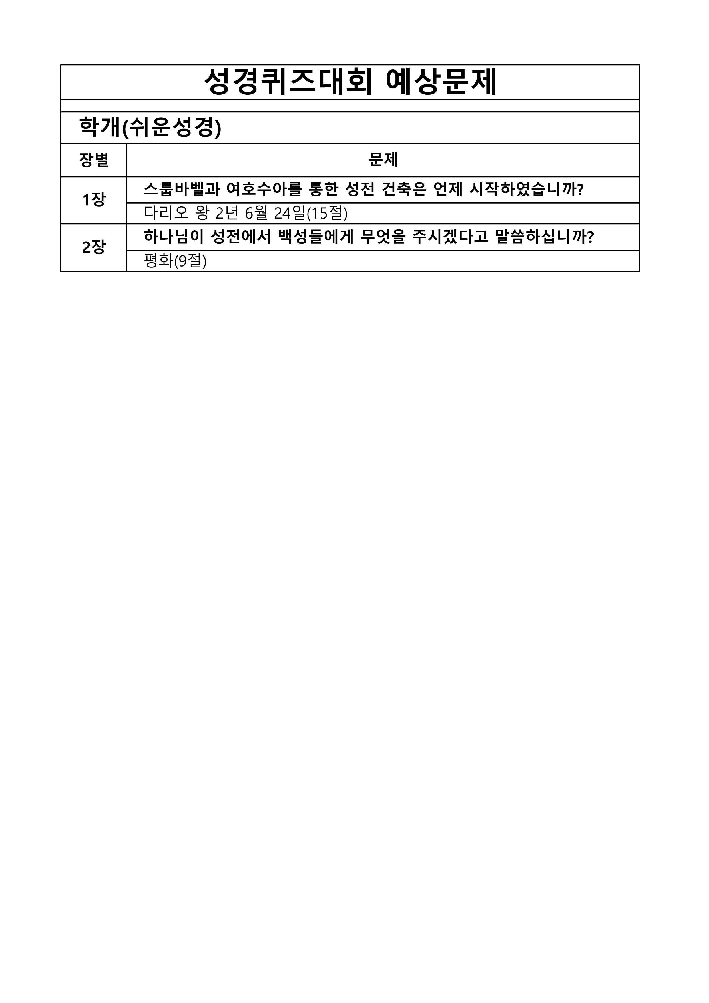 합치기_3.jpg