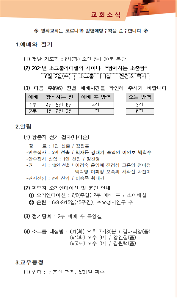 사본 -2021.05.30-5.png