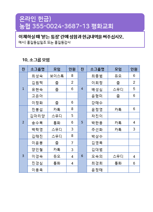 KakaoTalk_20200926_140203667_02.png