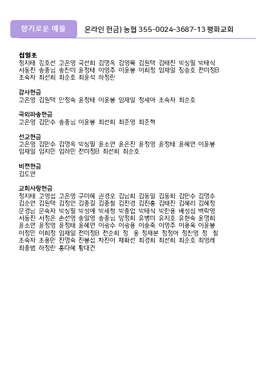 KakaoTalk_20200926_140203667_03.png