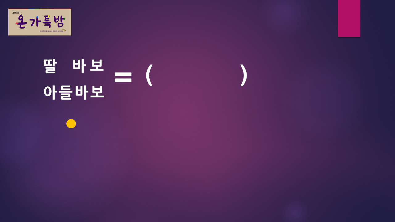 슬라이드3.PNG