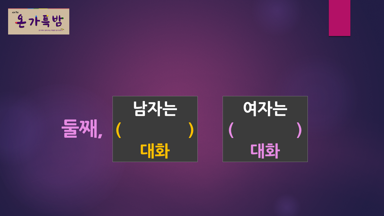 슬라이드9.PNG