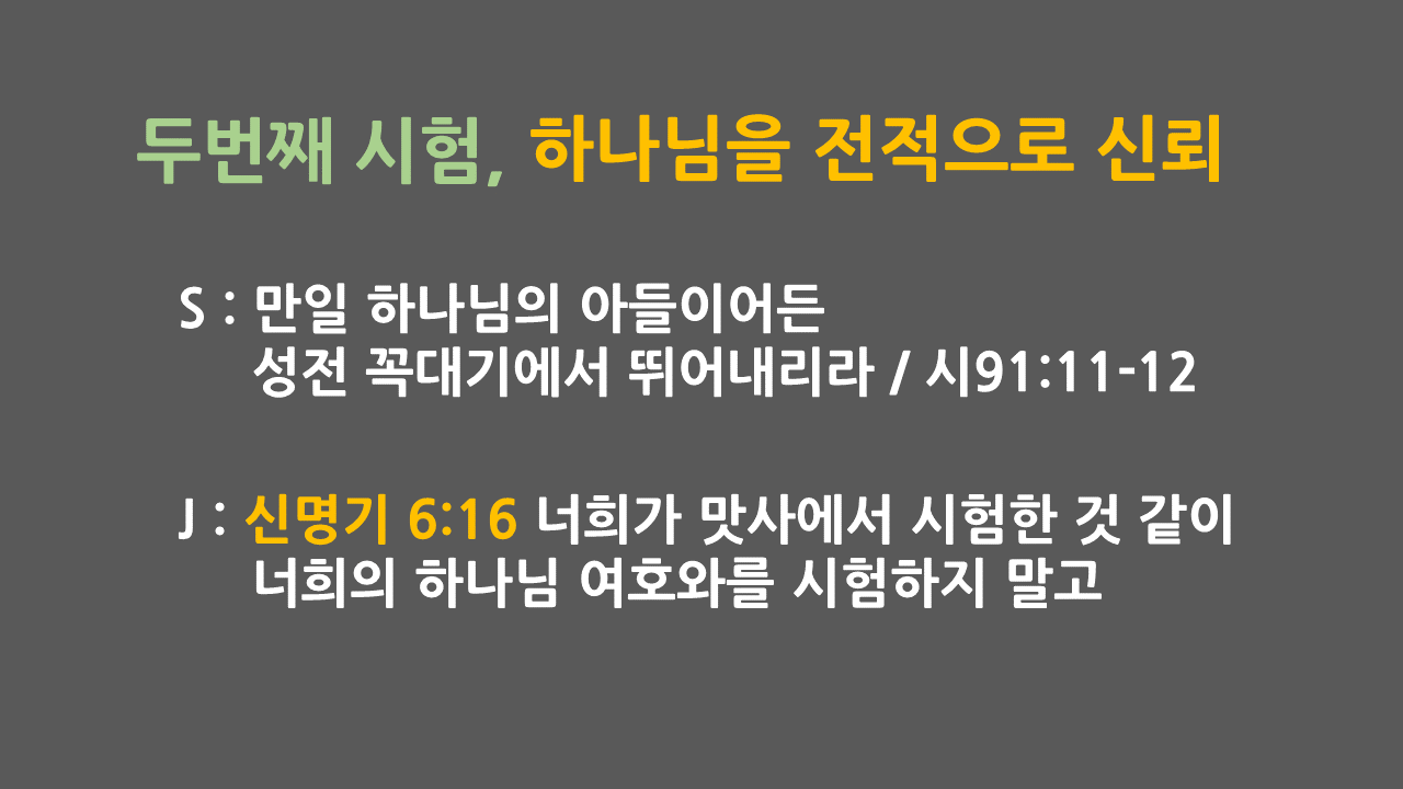 KakaoTalk_20201202_184935683_08.png