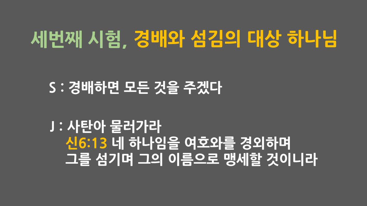 KakaoTalk_20201202_184935683_09.png