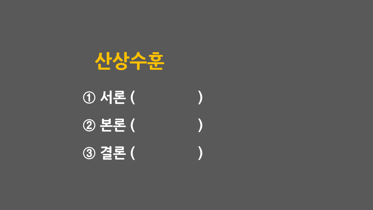 슬라이드2.PNG