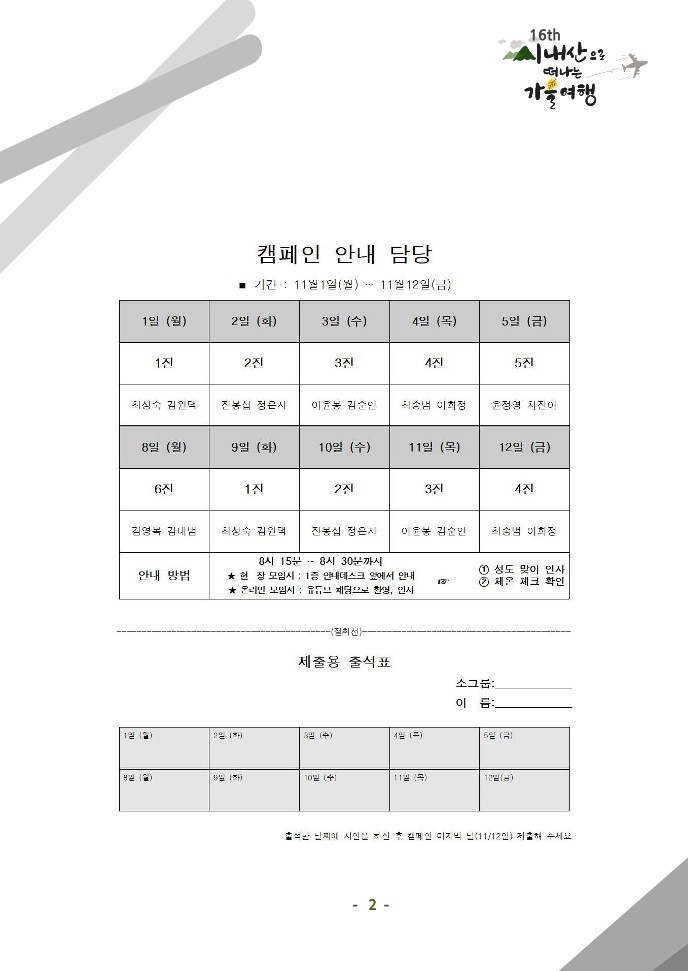 시가행 매일 교재_2.jpg