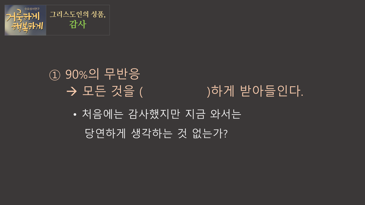 슬라이드9.PNG