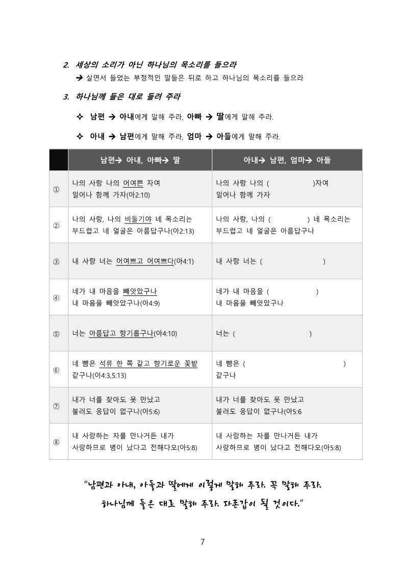 자존갑 매일 교제용_7.jpg