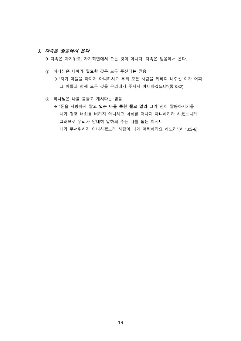 자존갑 매일 교제용_19.jpg