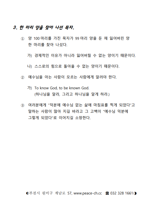 KakaoTalk_20241026_154816965_01.png