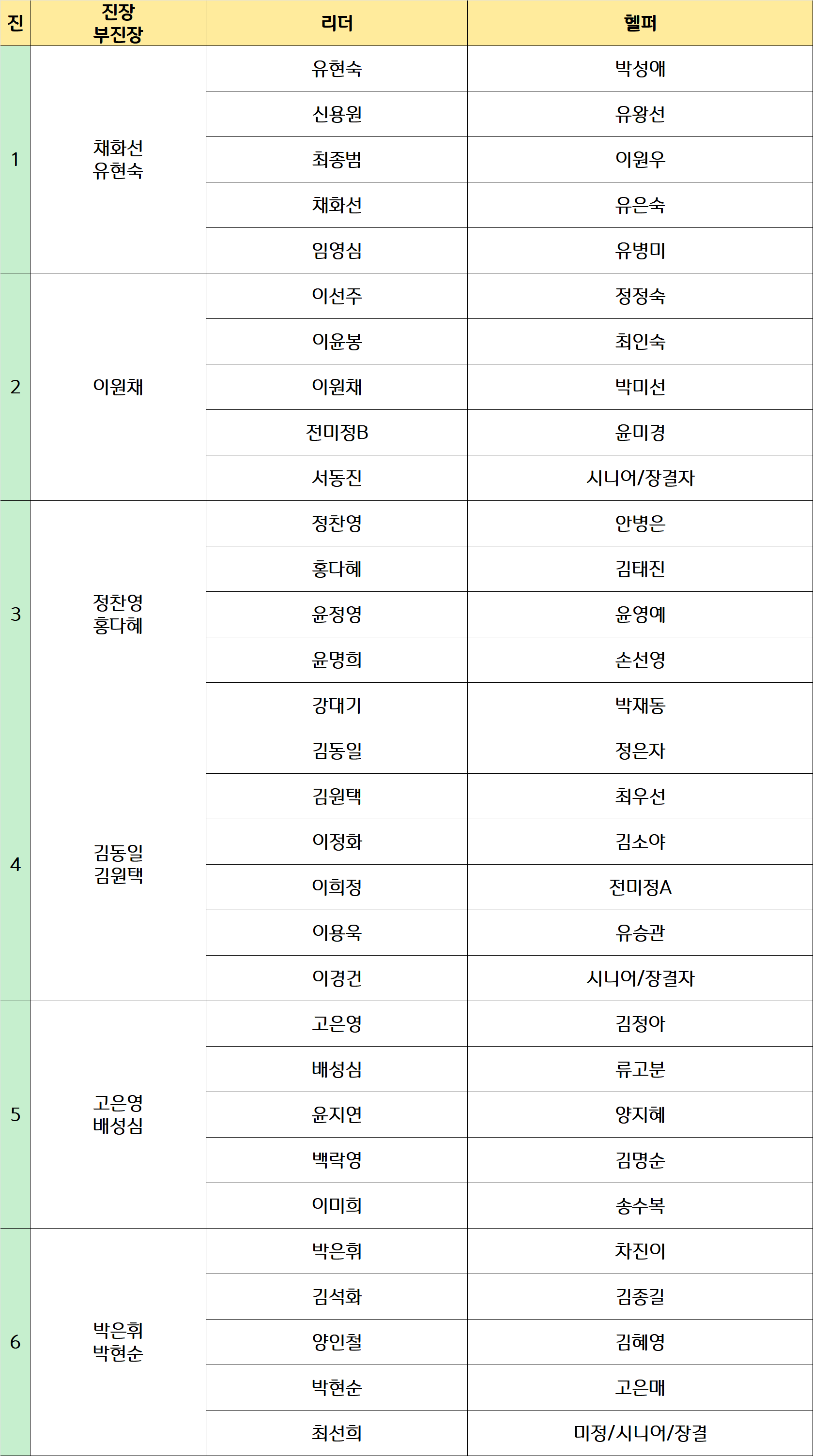 KakaoTalk_20250220_152428079.png